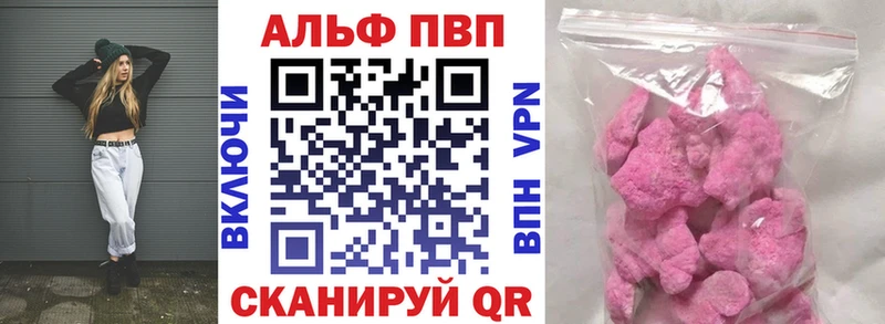 KRAKEN ссылки  Красавино  А ПВП Crystall 