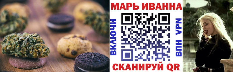 Cannafood марихуана  купить закладку  Красавино 