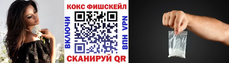 Кокаин VHQ  Красавино 