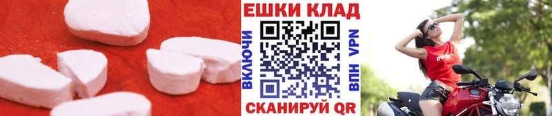 Ecstasy 250 мг  Красавино 