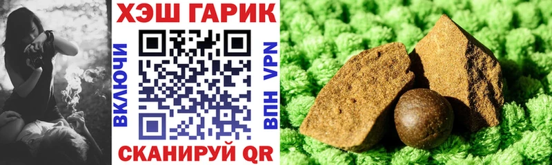 darknet состав  Красавино  ГАШИШ Ice-O-Lator 
