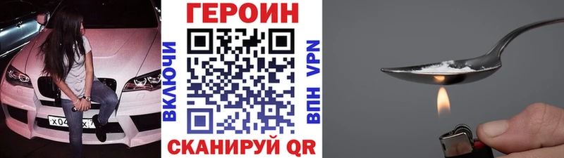 Героин афганец  Красавино 