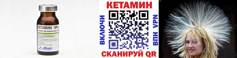 купить сайты Красавино Кетамин ketamine