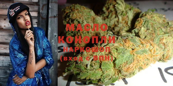 мяу мяу кристалл Абдулино