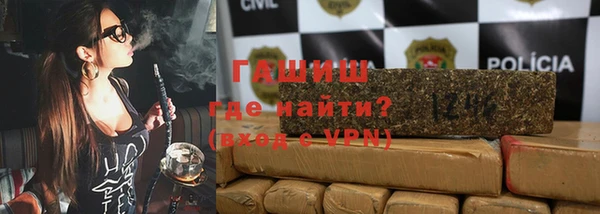 метамфетамин Абинск