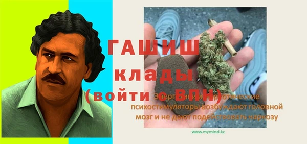 стафф Алзамай