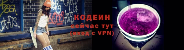 мяу мяу кристалл Абдулино