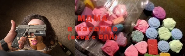 мяу мяу кристалл Абдулино