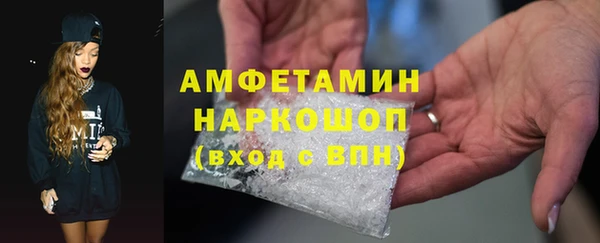 метамфетамин Абинск