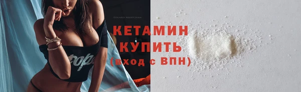 мяу мяу кристалл Абдулино