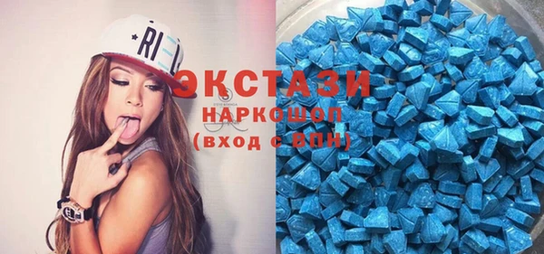 мяу мяу кристалл Абдулино