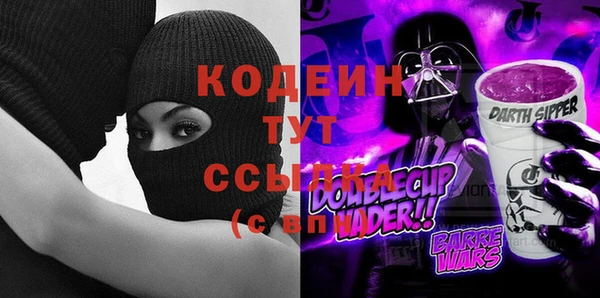 мяу мяу кристалл Абдулино