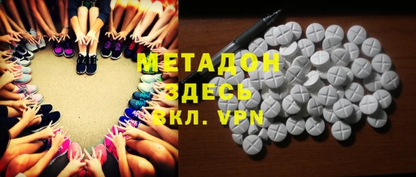 метамфетамин Абинск