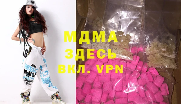 метамфетамин Абинск