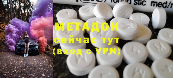 мяу мяу кристалл Абдулино