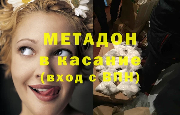 метамфетамин Абинск