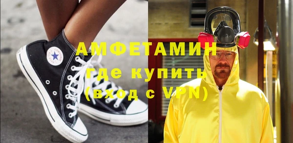 мяу мяу кристалл Абдулино