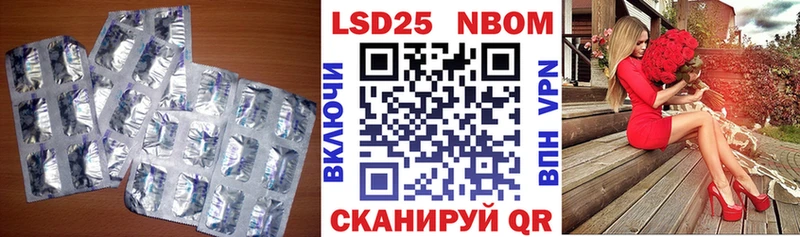 мега как войти Красавино Лсд 25 экстази кислота наркота