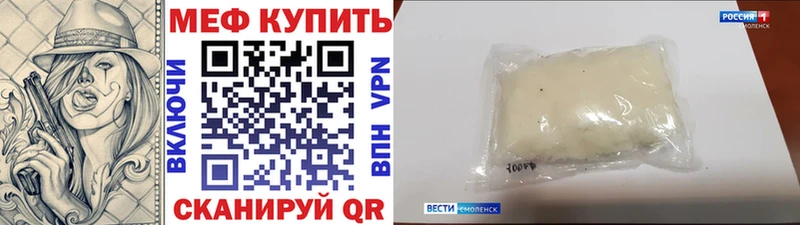 МЕФ  Красавино