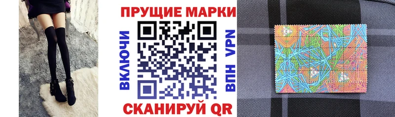 блэк спрут сайт  Красавино  Наркотические марки 1,8мг 