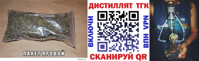 Дистиллят ТГК Wax  гидра сайт  Красавино 