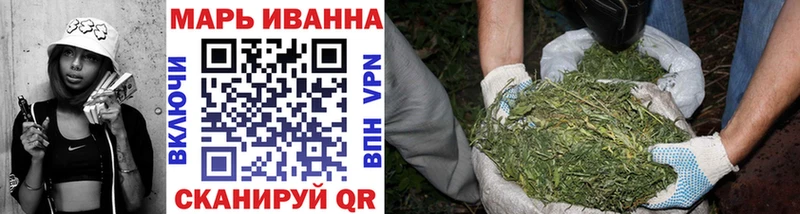 OMG tor  Красавино  Бошки Шишки Ganja 